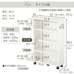 本棚　キャスター付きの画像