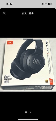 JBL LIVE 770NC ヘッドホン