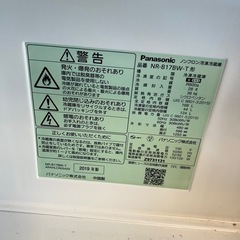 取引中）Panasonic NR-B17BW-T 冷蔵庫の画像