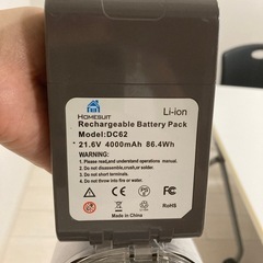 ダイソン掃除機の画像