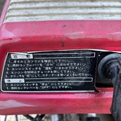 HONDA F200 こまめ ホンダ 耕運機 管理機 歩行型 現状の画像