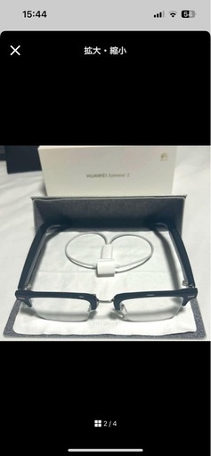 HUAWEI Eyewear 2 ファーウェイ アイウェア2　