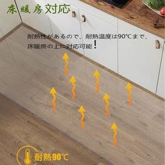 XinGe 床暖房対応 キッチンマット クリア PVC製 50×180cm 台所マット 
厚さ1.5mmの画像