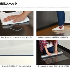 XinGe 床暖房対応 キッチンマット クリア PVC製 50×180cm 台所マット 
厚さ1.5mmの画像