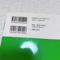 0〜2歳さん用　知育玩具と絵本のセット　21点の画像