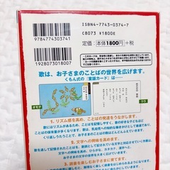 0〜2歳さん用　知育玩具と絵本のセット　21点の画像