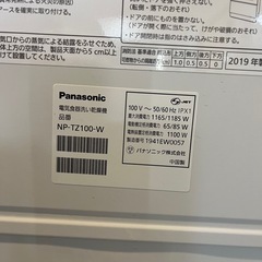 【Panasonic食洗機】の画像