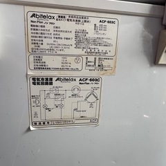 🩵冷凍庫🩵の画像
