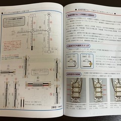 2025年版 第二種電気工事士 技能試験 候補問題丸わかりの画像