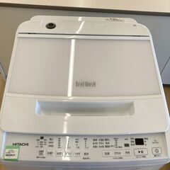【リユースのサカイ野々市店】洗濯機 ヒタチ BW-V70J 2024年製 ※クリーニング済み/当店6ヶ月保証の画像