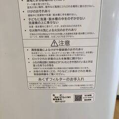 【リユースのサカイ野々市店】洗濯機 ヒタチ BW-V70J 2024年製 ※クリーニング済み/当店6ヶ月保証の画像