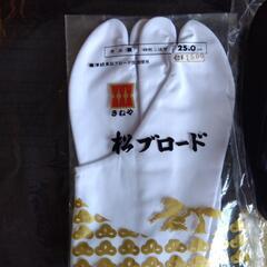 喪服用小物の画像