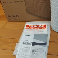 TWINBIRD 空気清浄機 AC-4234 開封のみ未使用の画像