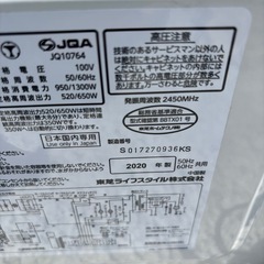 ✨ TOSHIBA 電子レンジ 2020年製✨の画像