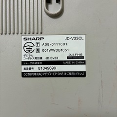【シャープ製電話機】JD-V33CLの画像