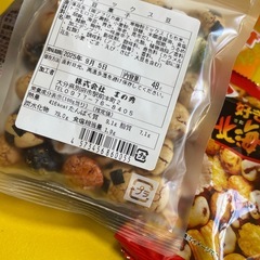 500円相当お菓子の画像