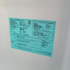 冷蔵庫　２台まとめての画像