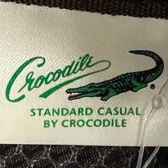 H 2508-449 クロコダイル ソフトキャリーケース カギ付属 キズ 汚れありの画像