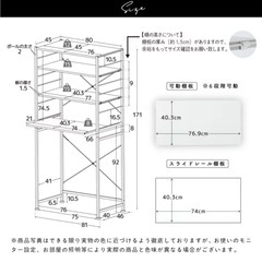 キッチンラック ゴミ箱上収納 横幅80cmの画像