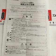 0816-180 Panasonicﾊﾞﾗｽﾄﾚｽ水銀灯BHRF200-220V500W/N2 の画像