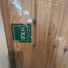 木材の画像