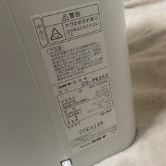 CORONA 衣類乾燥除湿機 の画像