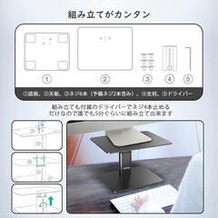 BoYata モニタースタンド モニター台 机上台 高さ調整 姿勢改善 ディスプレイ 台 キーボード収納 耐荷重15kg 安定性 デスクワーク向けの画像