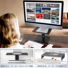 BoYata モニタースタンド モニター台 机上台 高さ調整 姿勢改善 ディスプレイ 台 キーボード収納 耐荷重15kg 安定性 デスクワーク向けの画像
