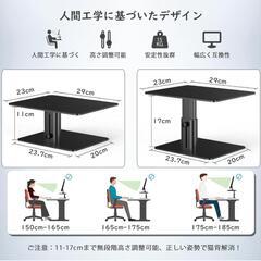 BoYata モニタースタンド モニター台 机上台 高さ調整 姿勢改善 ディスプレイ 台 キーボード収納 耐荷重15kg 安定性 デスクワーク向けの画像