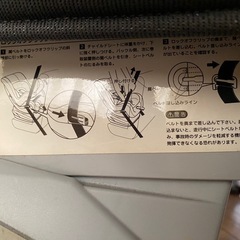 チャイルドシートの画像