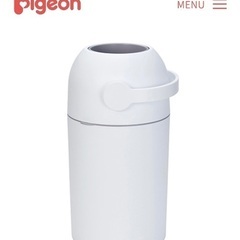【半額以下】ピジョン　ステール　シルクホワイト　オムツゴミ箱の画像