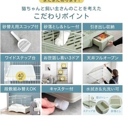 キャットケージ大型3段タイプの画像