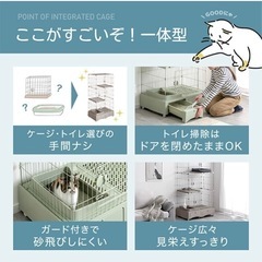 キャットケージ大型3段タイプの画像