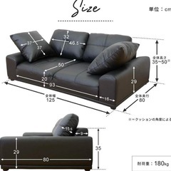 【お値下げ‼️】新品同様　ローソファ　2人掛けの画像