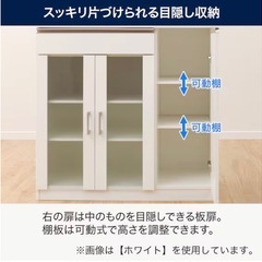 【早め取引希望】ニトリ　キャビネット　キッチンカウンターの画像