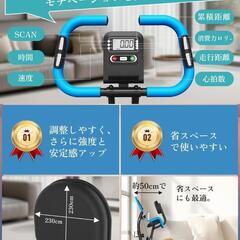 エアロバイク　フィットネスバイク トレーニングバイク 静音 折り畳み 組立簡単の画像