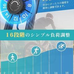 エアロバイク　フィットネスバイク トレーニングバイク 静音 折り畳み 組立簡単の画像