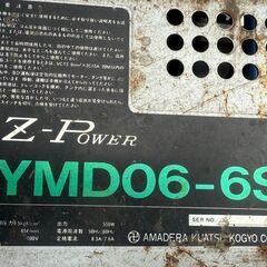 Z-Power YMD06-6S エアーコンプレッサー　ジャンクの画像