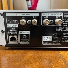 SONY DVDレコーダー 250GB HDDの画像