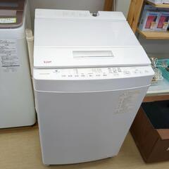 TOSHIBA 8㎏全自動洗濯機 AW-8D9(W) 2020年製  動作確認済み【こちらは店舗です。浜村鹿野温泉ICから3分 買取本舗 宮本リサイクル 営業時間9～19時 定休日水曜のみ←連絡できませんm(_ _)m】の画像