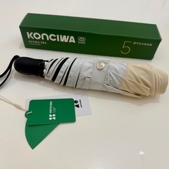 KONCIWA 5秒たためる日傘 完全遮光 遮熱－30℃ 折りたたみ晴雨兼用 形状記憶の画像
