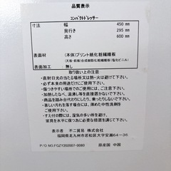 コンパクトドレッサー　白の画像