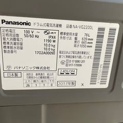 パナソニックドラム洗濯機の画像