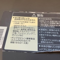 パナソニックドラム洗濯機の画像
