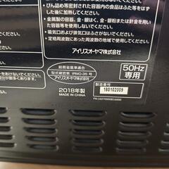電子レンジの画像