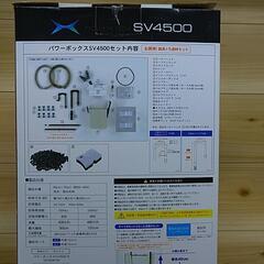 まもなく終了【未使用・未開封】コトブキ 水槽 フィルター SV4500 パワーボックス
観賞魚用外部フィルター
の画像