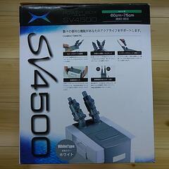 まもなく終了【未使用・未開封】コトブキ 水槽 フィルター SV4500 パワーボックス
観賞魚用外部フィルター
の画像