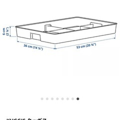 IKEA KUGGIS クッギス インサート（8コンパートメント） ホワイトの画像