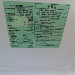 【受け渡し決定】ヤマダ　冷蔵庫　156㍑　2023年製の画像