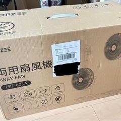 【決まりました】【未使用】3D首振り扇風機 サーキュレーター 省エネ 静音 TPZ-001Aの画像
